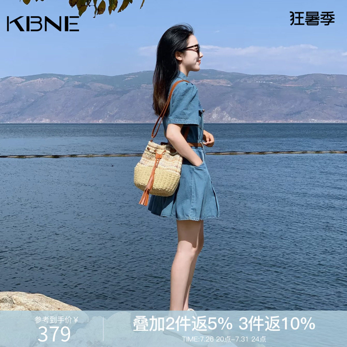 KBNE法式复古小个子牛仔连衣裙女2026夏季新款百褶裙收腰蓝色裙子