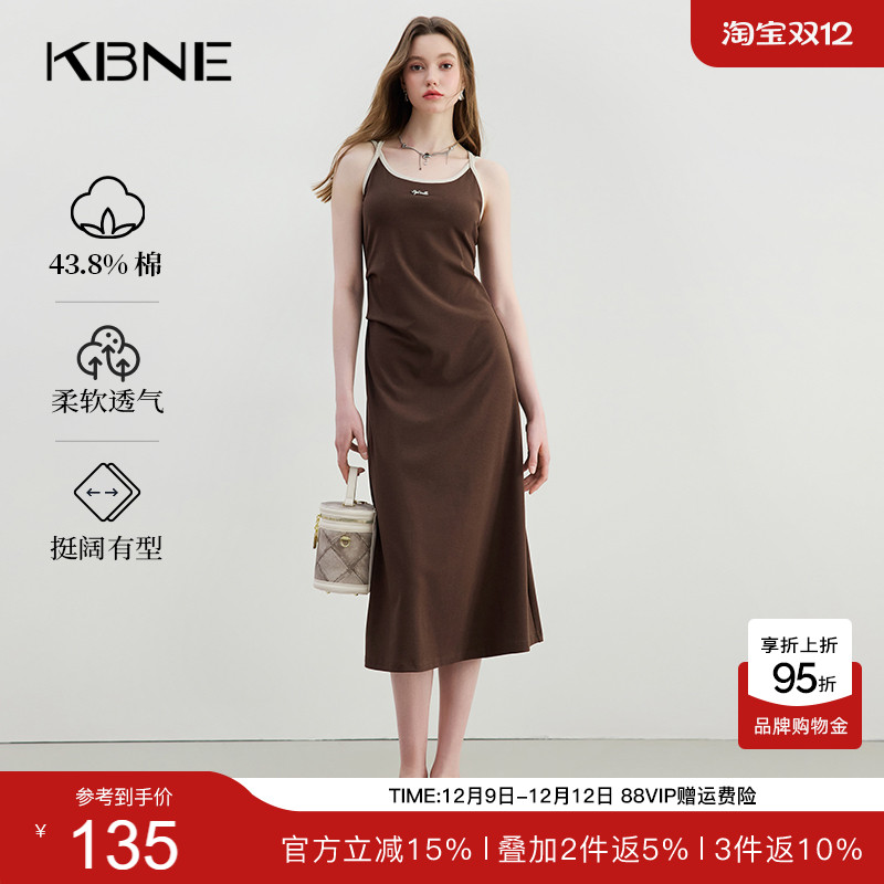 KBNE连衣裙女针织吊带裙咖啡色百搭修身透气裙子夏季新款气质长裙