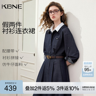 KBNE小个子收腰假两件仿牛仔连衣裙女2026春季新款气质长袖衬衫裙