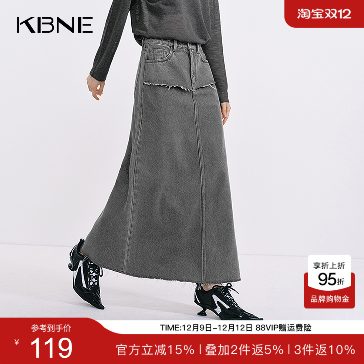 KBNE水洗牛仔半身裙女灰色中长裙2025秋季新款小个子气质纯棉半裙
