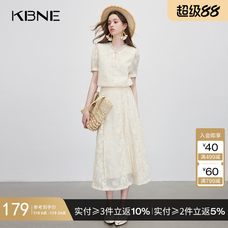 KBNE连衣裙女国风新中式套装两件套2025夏季新款夏装搭配一整套