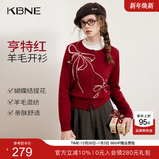 设计感针织衫 新款 上衣 女2026春装 KBNE复古提花蝴蝶结红色毛衣开衫