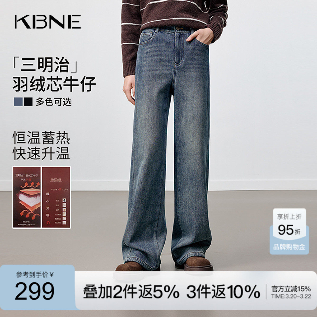 KBNE高腰显瘦蓝色直筒牛仔裤女2025冬季新款宽松阔腿裤牛仔长裤子