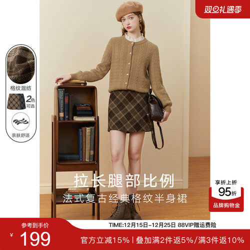 设计感小众A字半裙kbne