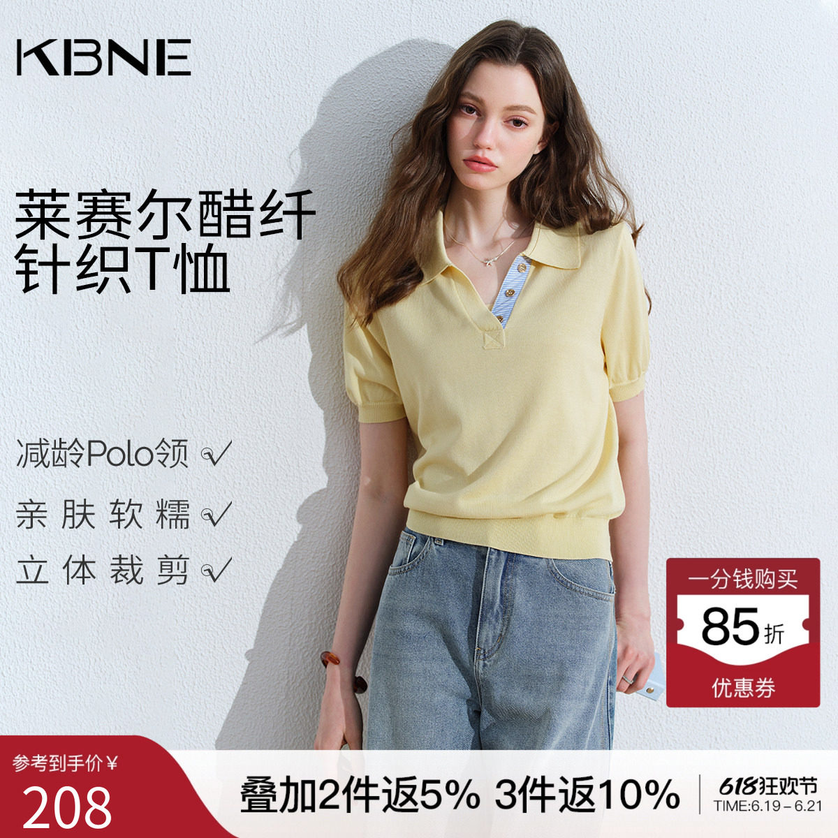 KBNE复古减龄短款polo领针织衫女2026夏季新款小个子宽松短袖上衣