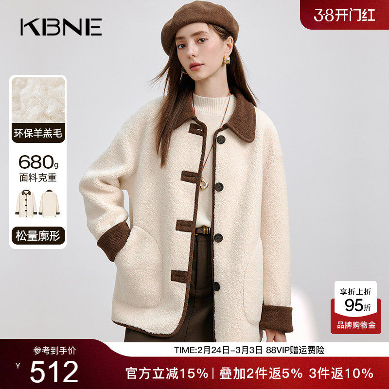 米色羊毛短外套女kbne气质秋冬季新款夹克外衣设计感小众开衫上衣