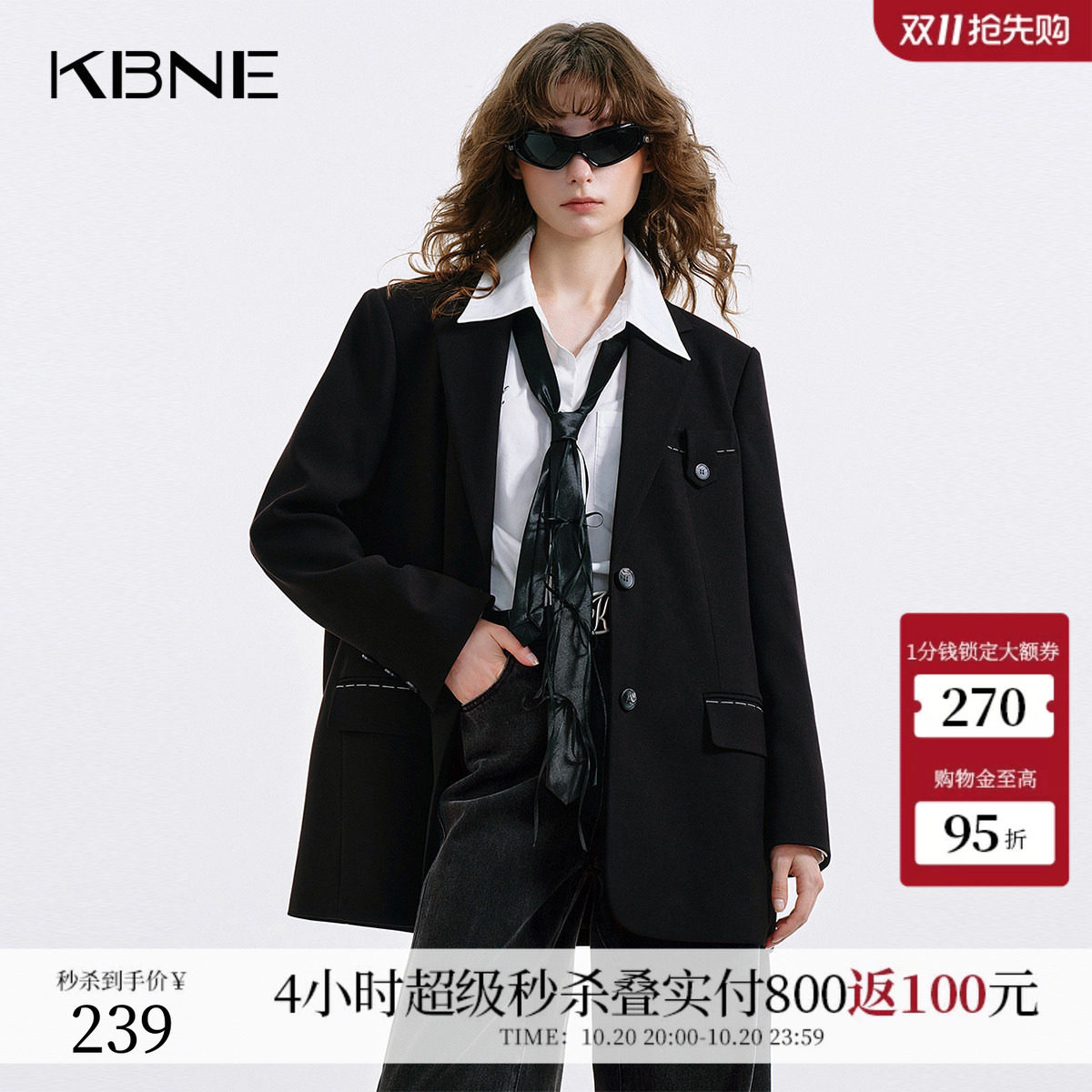 KBNE天丝羊毛高级感黑色西装女装2026秋季新款设计感休闲西服外套