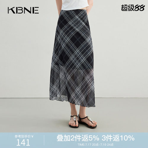 KBNE半身裙女黑色菱格条纹直筒薄纱裙2026夏季新款今年流行长裙女