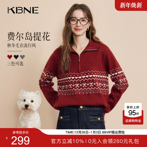 费尔岛红色复古毛衣女慵懒打底针织衫kbne秋冬季新款加厚长袖上衣