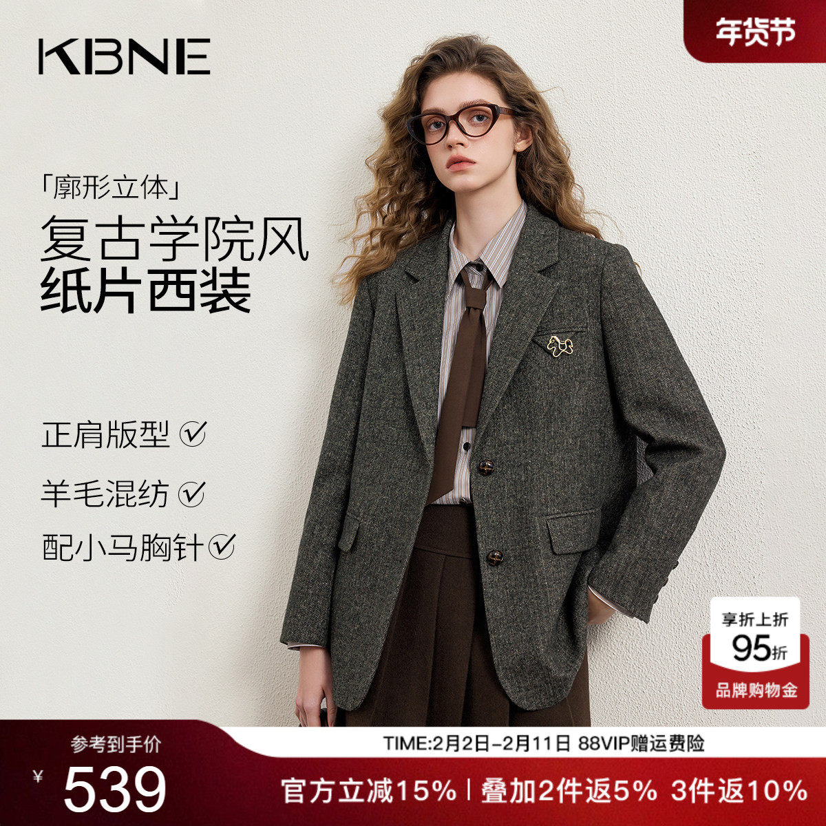 KBNE复古学院风毛呢西装外套女2026春季新款短款休闲通勤羊毛大衣