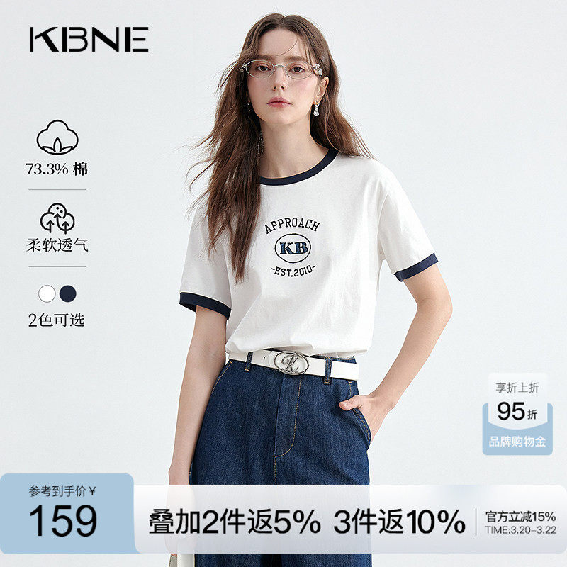 KBNE白色圆领短袖T恤小个子2026夏季新款百搭设计感针织上衣女装