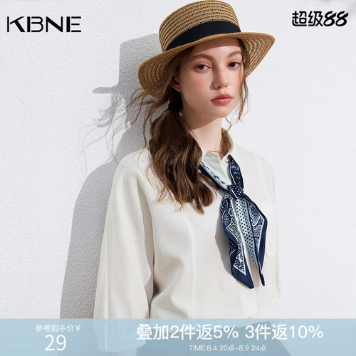 KBNE2026新款佩斯利丝巾飘带