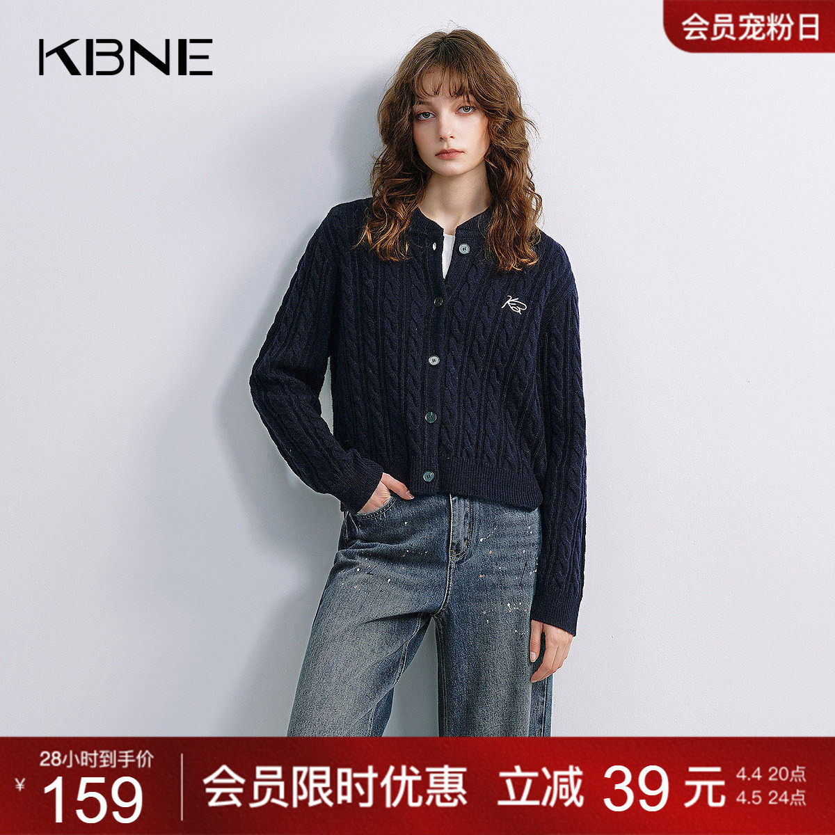 KBNE藏青色毛针织衫女2026秋季新款小刺绣麻花开衫显瘦毛衣短外套