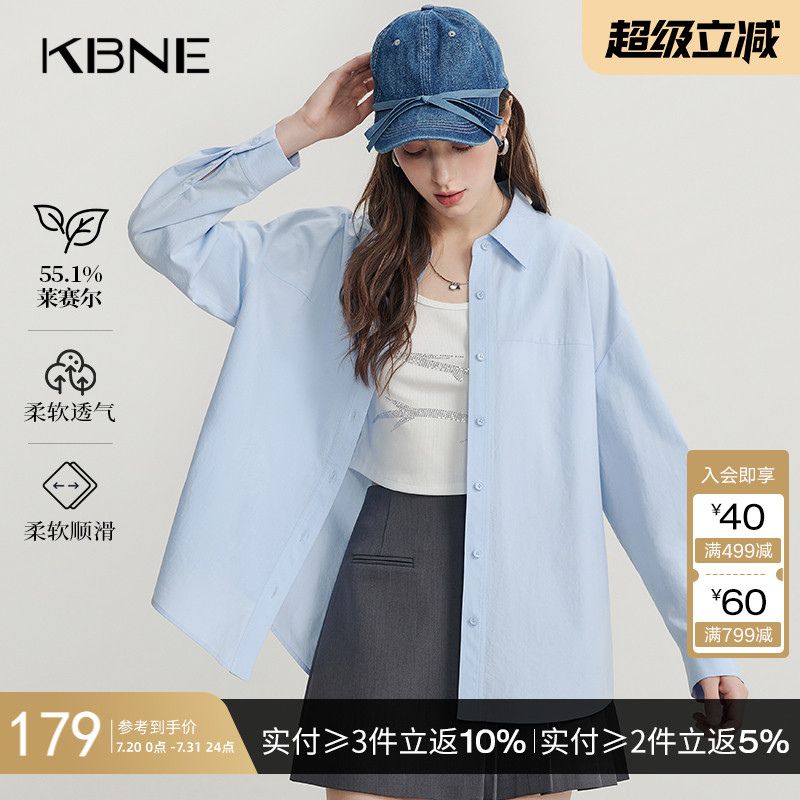 淡蓝色莱赛尔衬衫气质衬衣kbne春季新款长袖独特别致上衣女装