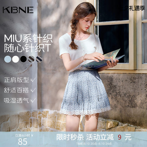 KBNE莱赛尔修身miu系复古短袖t恤女2026夏季新款圆领百搭短款上衣