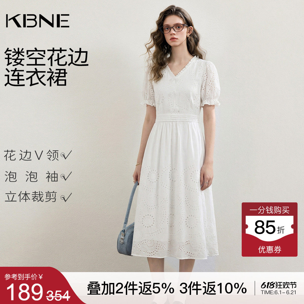 KBNE连衣裙女V领棉布绣花白色裙子2026夏季新款气质小众设计长裙