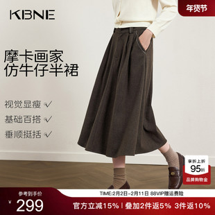 KBNE咖啡色仿牛仔a字半身裙女装2026春季新款长款高腰裙百褶裙子