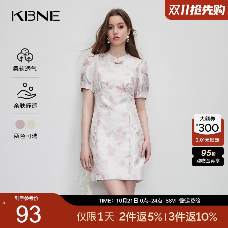 KBNE连衣裙女新中式国风碎花旗袍裙2025夏季新款今年流行漂亮裙子