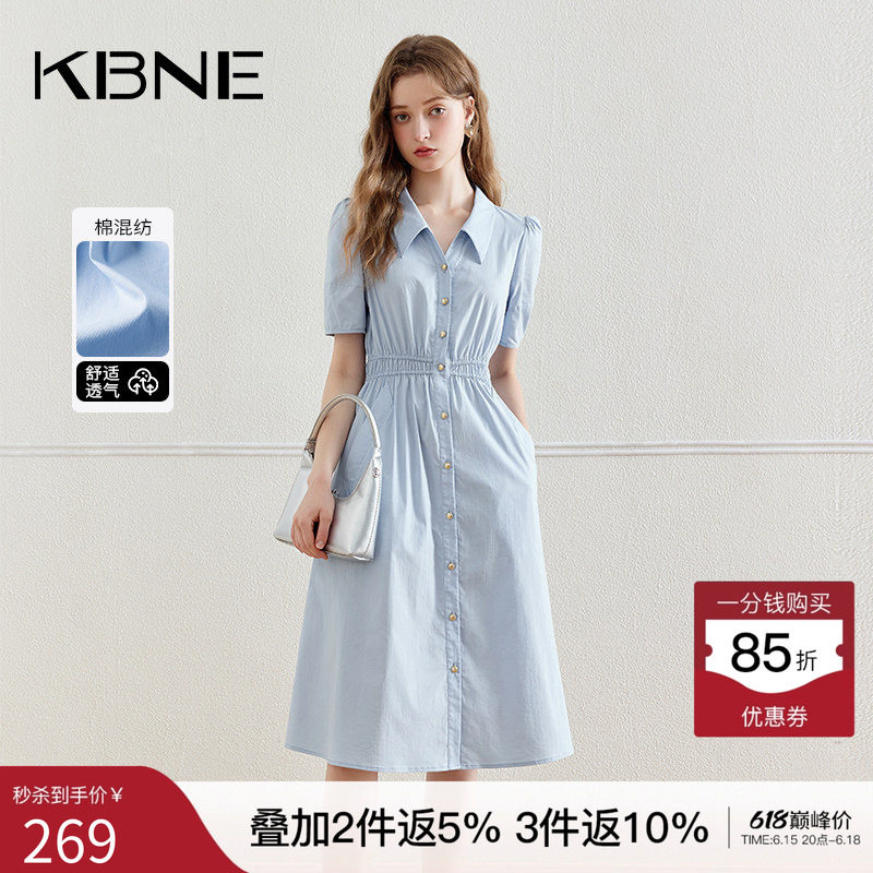 KBNE蓝色衬衫连衣裙女装气质法式小众2026夏季新款小个子衬衣裙子