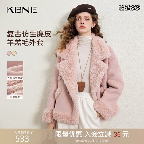 KBNE复古仿麂皮绒皮毛一体外套女2026冬季新款加厚羊羔毛毛毛外套