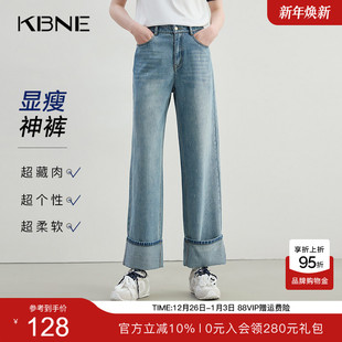 气质棉质长裤 KBNE浅蓝色烫钻水洗牛仔裤 新款 夏季 女 复古九分直筒裤