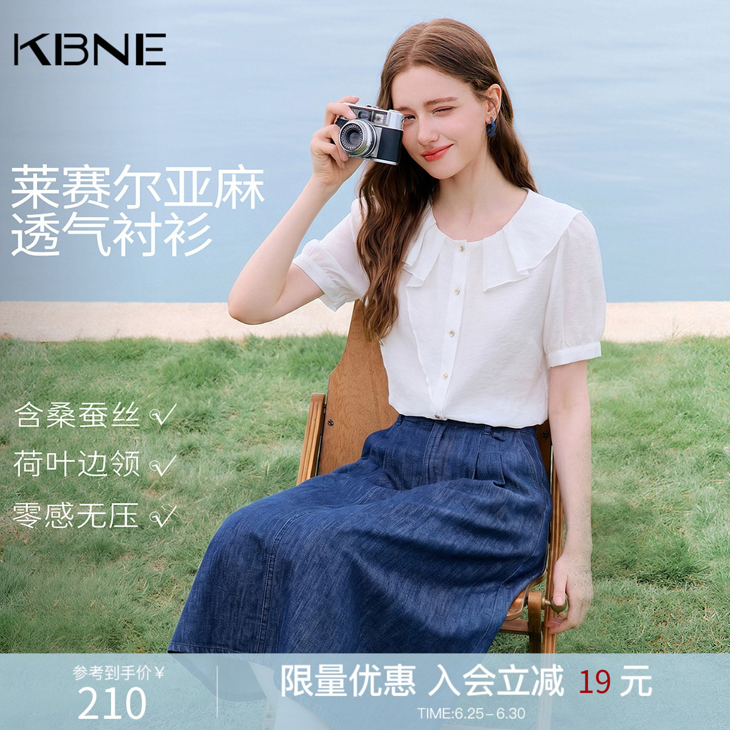 KBNE不规则荷叶领短袖衬衫女2026夏季新款泡泡袖亚麻衬衣白色上衣