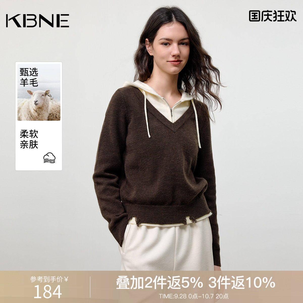 KBNE32支羊剪绒连帽假两件针织衫女2026冬季新款慵懒长袖别致上衣