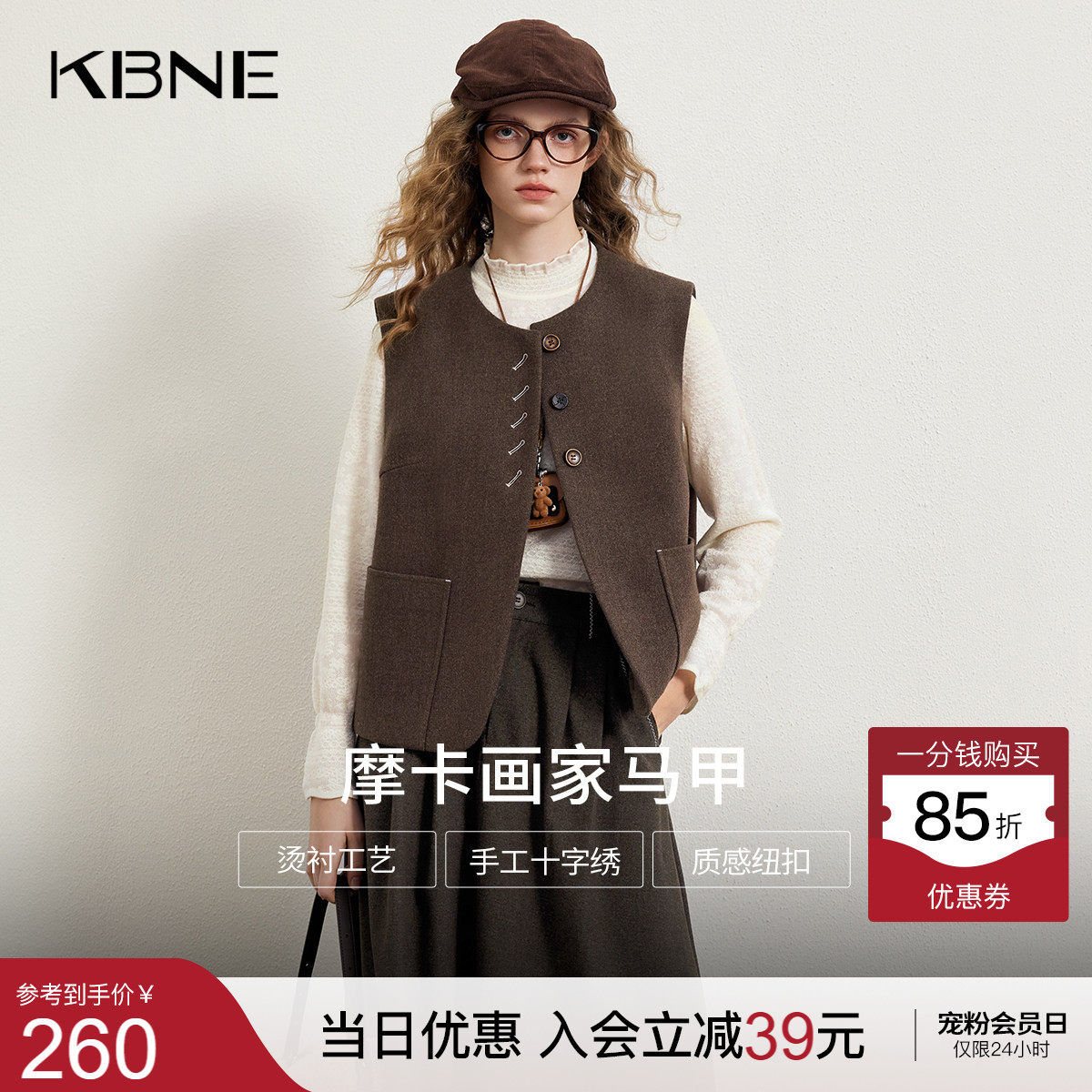 KBNE咖啡色磨毛西装马夹背心女2026春季新款叠穿保暖针织马甲上衣