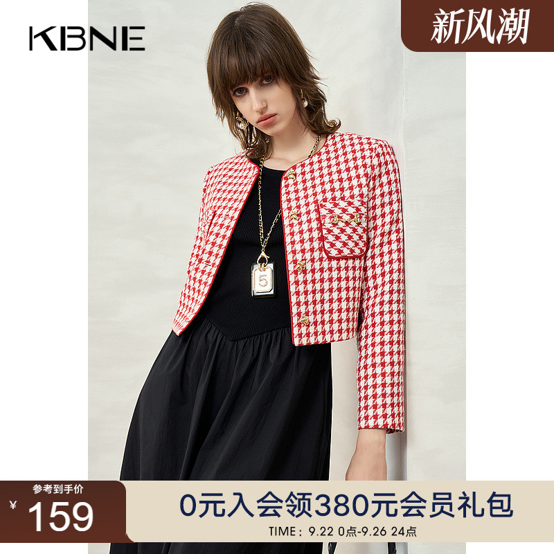 KBNE【商场同款】小香风外套女2025春新款高级感爆款今年流行上衣