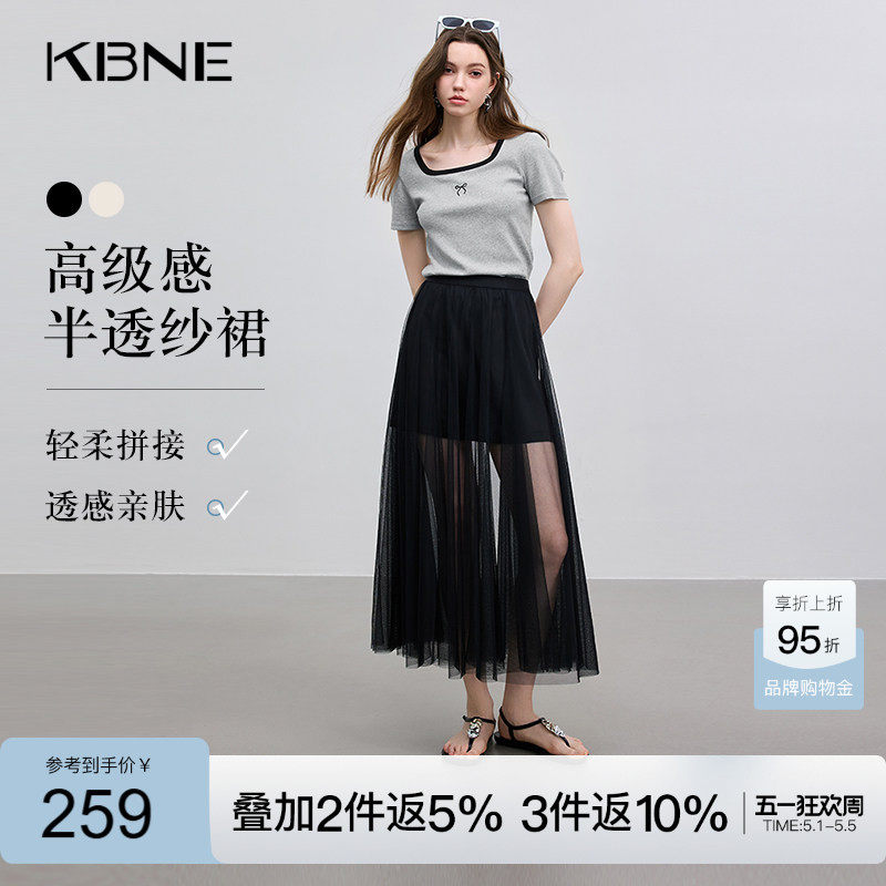 KBNE半身裙女黑色半身裙2026夏季新款绝美小个子纱裙半裙气质裙子