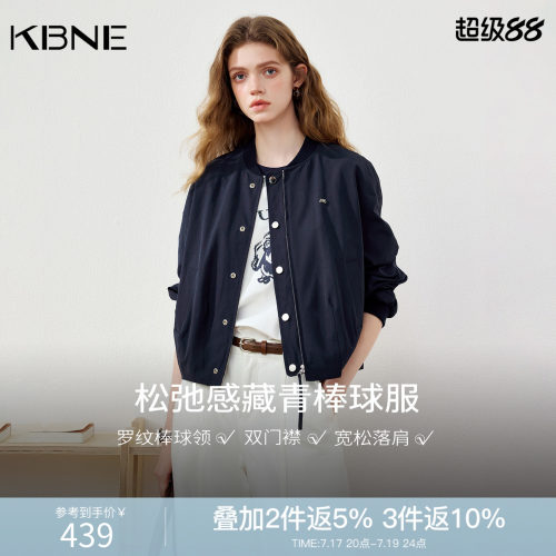 KBNE【旅行者】小个子宽松短款外套女2026秋新款长袖棒球领夹克服