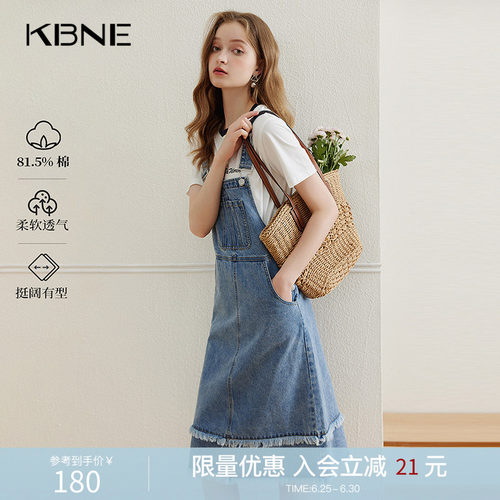 KBNE蓝色牛仔背带裙连衣裙女夏季新款棉质复古小个子宽松显瘦裙子