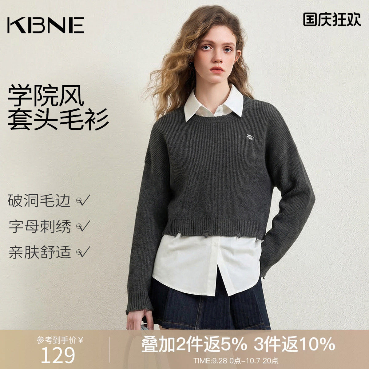 KBNE灰色毛衣女装高级感圆领2026秋季新款百搭通勤套头毛衫上衣女