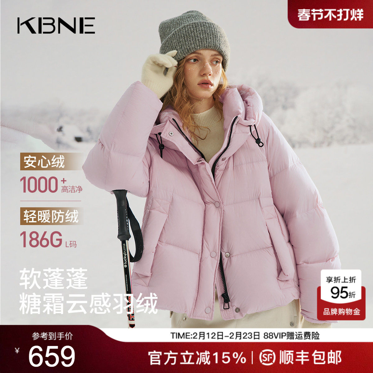 KBNE白鸭绒短款小个子粉色连帽羽绒服女装2025冬季新款加厚面包服