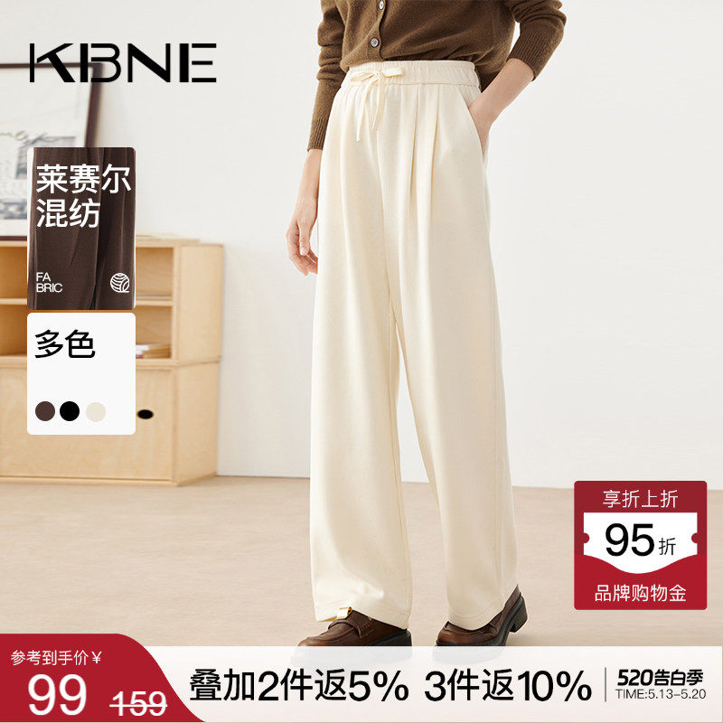 KBNE2026新款宽松慵懒风垂感休闲裤黑色阔腿裤直筒高腰长裤春秋女