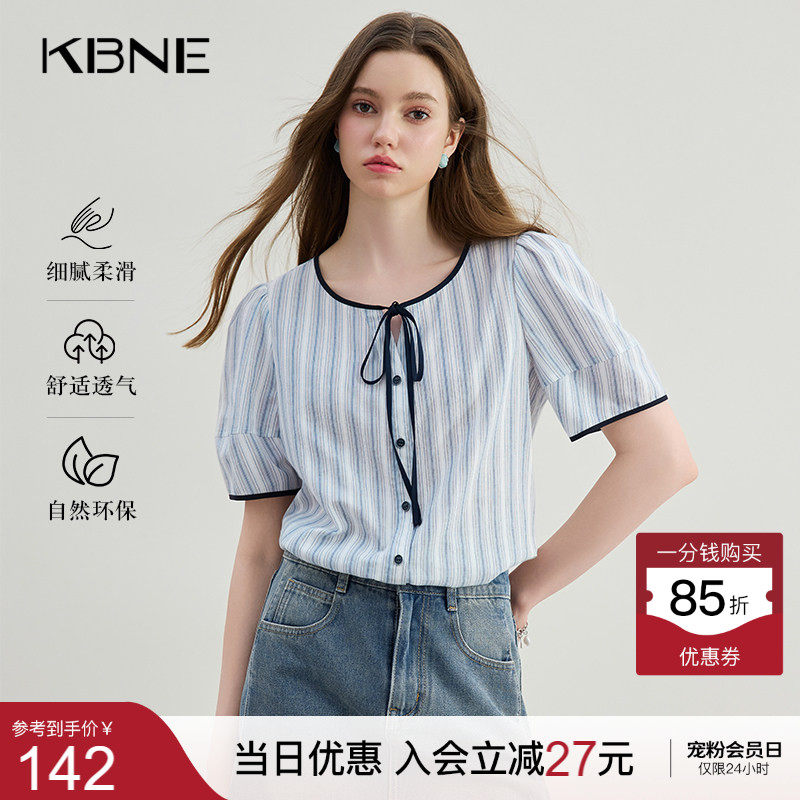 KBNE短袖衬衫女蓝色灯笼袖设计气质衬衣2026夏季新款时尚洋气上衣
