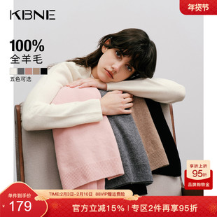 【100%绵羊毛】KBNE米色显瘦针织衫女打底衫25秋季新款小个子上衣