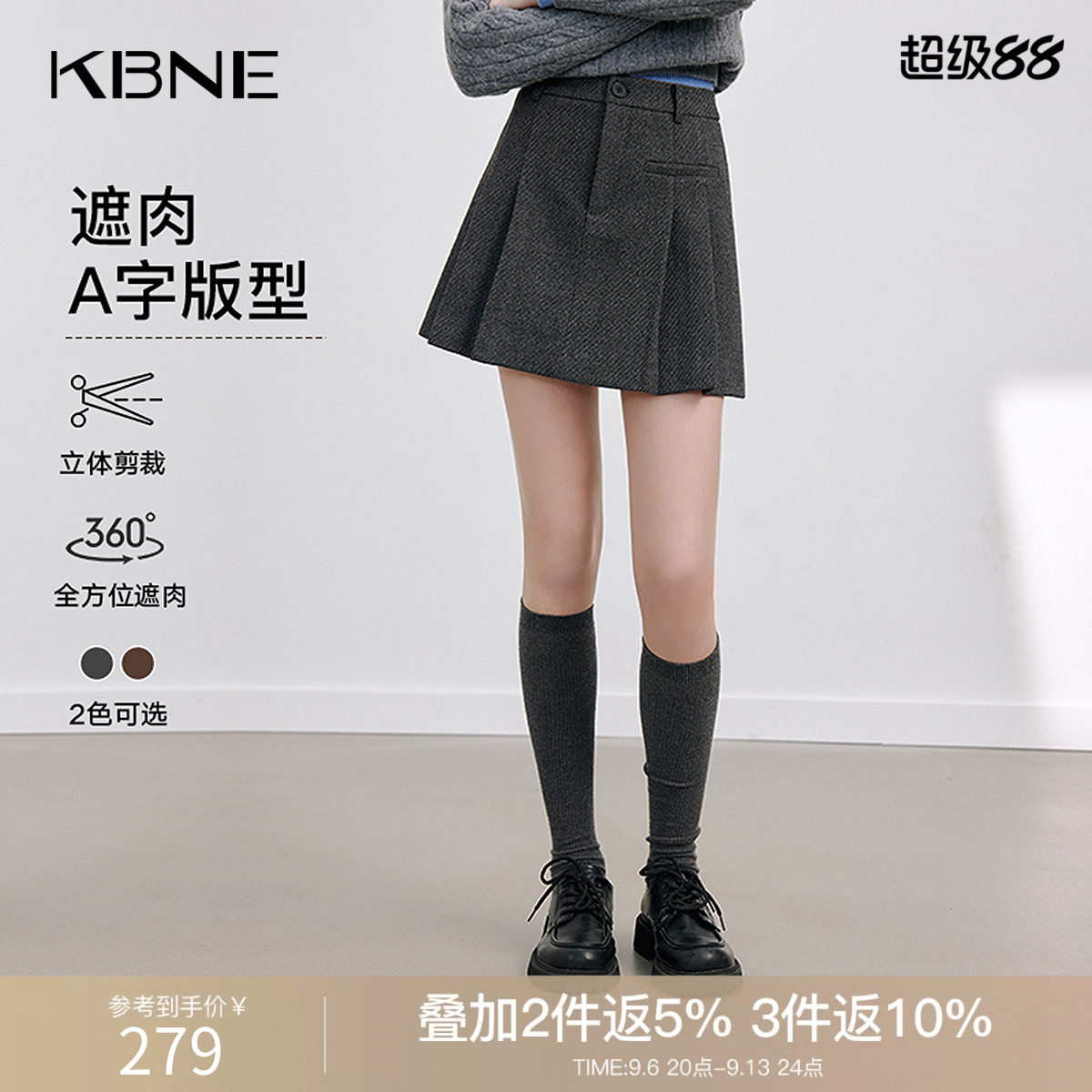 KBNE灰色半身裙百褶裙2026秋冬新款A字裙小个子半裙气质短裙女装
