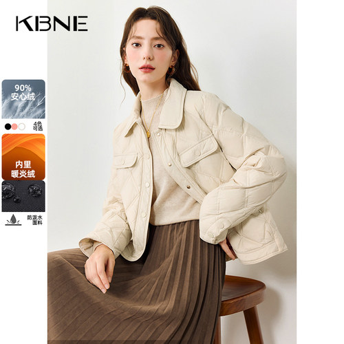 【大粒儿粉丝专享】长袖短款米色轻薄羽绒服740917310