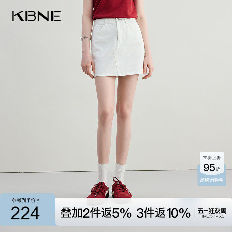 KBNE白色牛仔半身裙高腰直筒短裙女2026夏季小个子气质法式短裙女