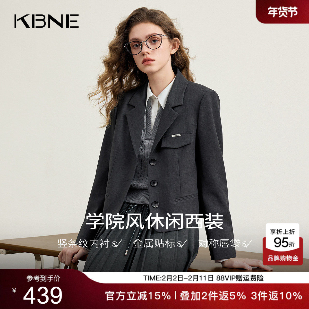 KBNE学院风西装套装裙女2026春季新款miu系短外套百褶裙子两件套