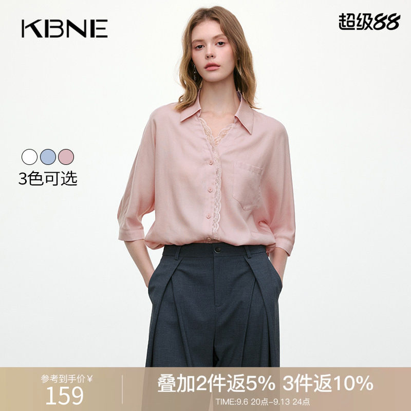 KBNE衬衫莱赛尔V领蕾丝法式粉色上衣2026夏季新款波嬉风百搭衬衣