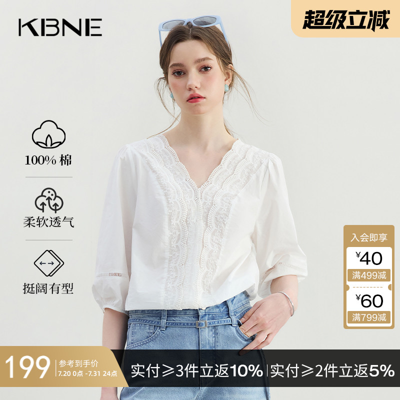 衬衫女法式蕾丝V领衬衣KBNE2025夏季新款洋气上衣波嬉风内搭小衫