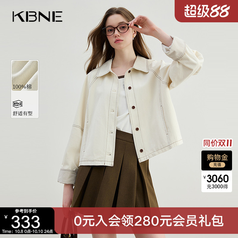 KBNE白色宽松休闲短外套女小个子女2025春秋新款气质正装长袖上衣
