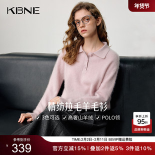 KBNE山羊绒翻领白色毛衣女装2025冬季新款宽松显瘦POLO领毛衫上衣