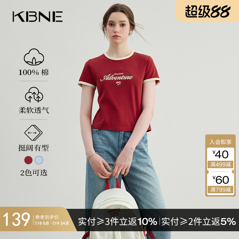 短袖t恤大红色复古打底衫圆领设计感KBNE2025夏季新款洋气上衣女