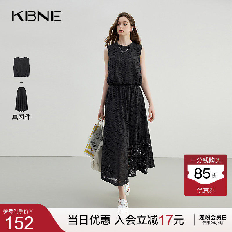 KBNE灰色两件套洋气时尚套装女夏季新款花苞短上衣小个子字半裙