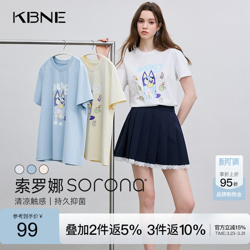 KBNE索罗娜针织T恤白色短袖女2026夏季新款正肩小衫小狗图案上衣