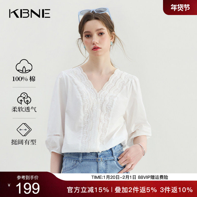 KBNE衬衫女法式蕾丝V领衬衣2025夏季新款洋气上衣波嬉风内搭小衫,女装/女士精品,衬衫,淘宝优惠券,粉丝福利购,淘宝优惠卷