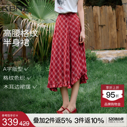 KBNE不规则红白格纹半身裙女2026夏季新款复古荷叶边高腰a字裙子